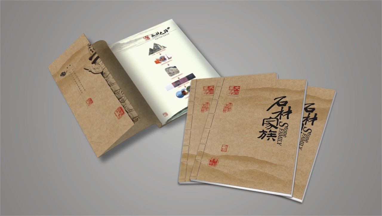 企業宣傳冊定做-產品畫冊印刷