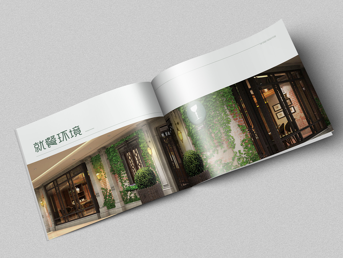 重慶餐飲企業畫冊印刷-餐飲公司宣傳冊定制-菜單制作
